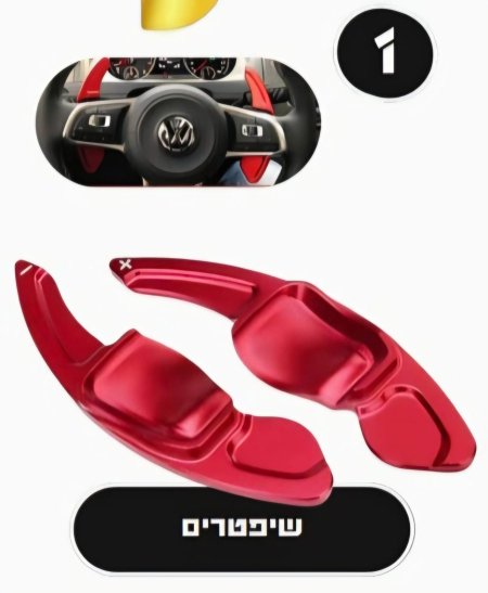 كبسات جير ستيرينغ