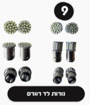 اضوية LED حنايا