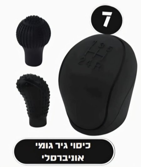 غطاء عصا غير