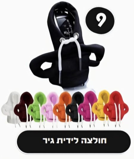 غطاء عصا جير شكل مميز