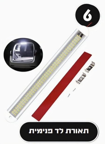 ليد غرفة مسطرة