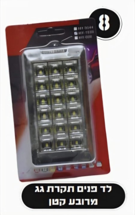 ليد غرفة مستطيل