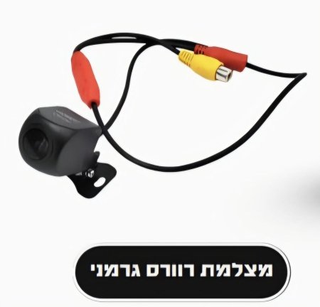 كميرا ريفرس زاوية