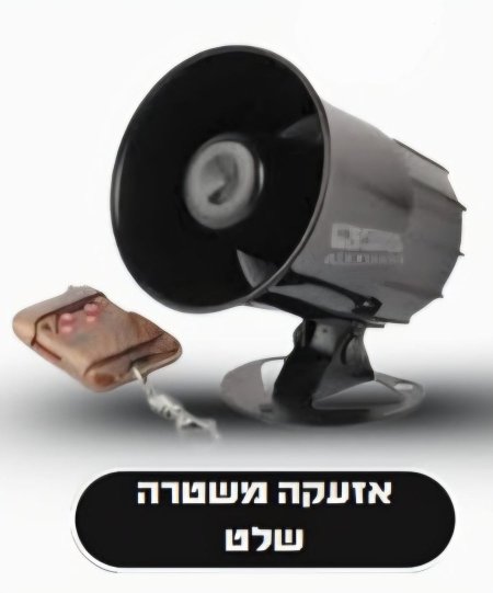 ازعكات شرطة