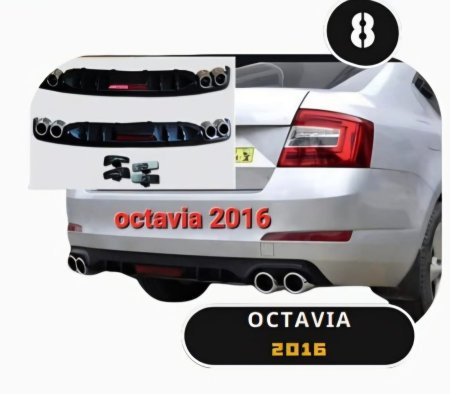 دفيوزر كبس اربع مخارج سكودا اوكتافيا