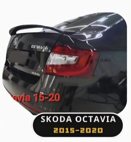 سبويلر سكودا اوكتافيا 2015-2020