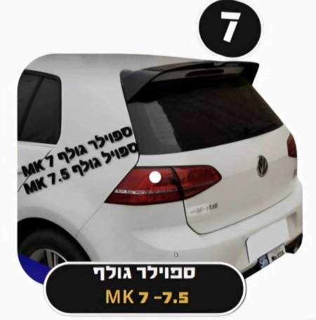 سبويلار جولف mk7–mk7.5
