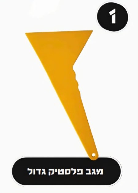 مشحاف تضليل