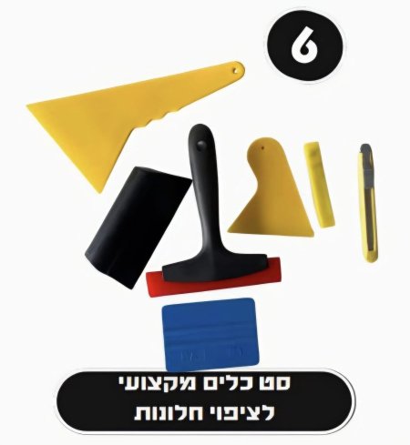 مجموعة تضليل نوعية فائقة