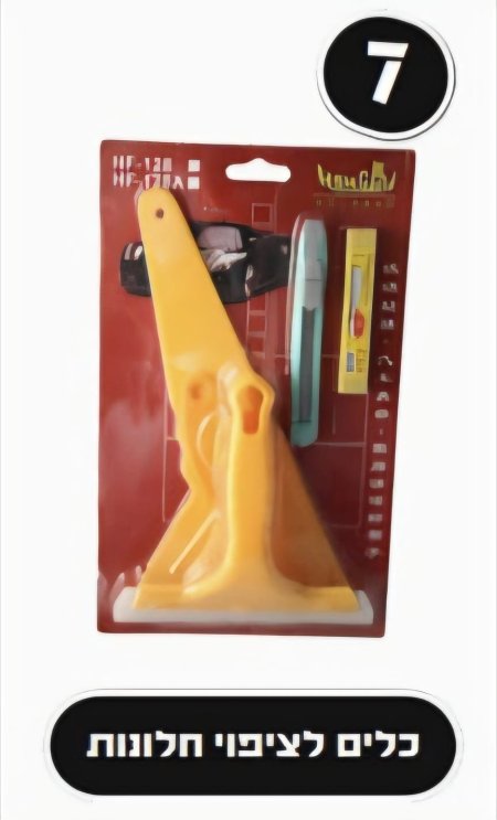 مجموعة تضليل