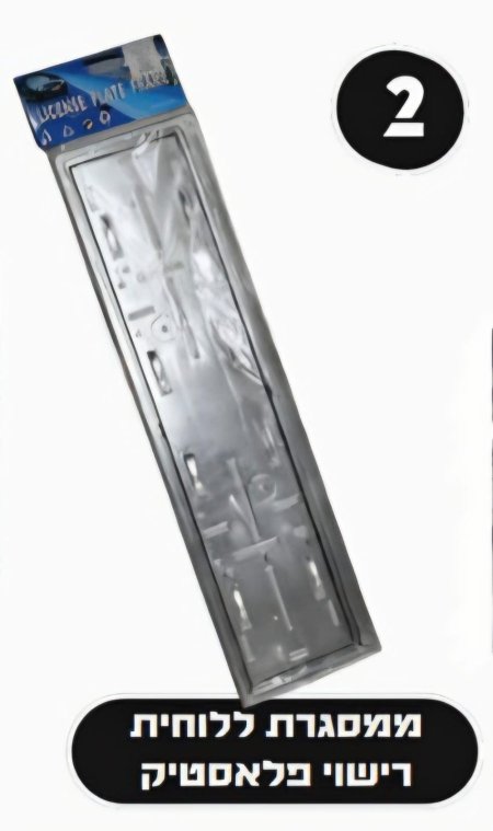 بيت نمرة كبس اسود