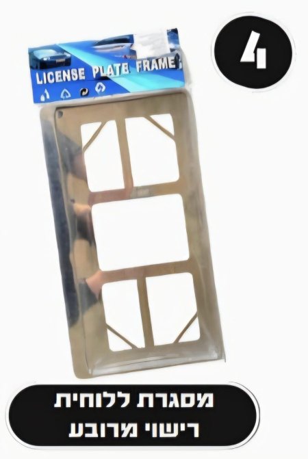 بيت نمرة مربع نيكل