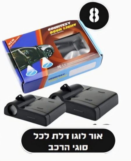 لوجو مضيء بنظام البطاريات