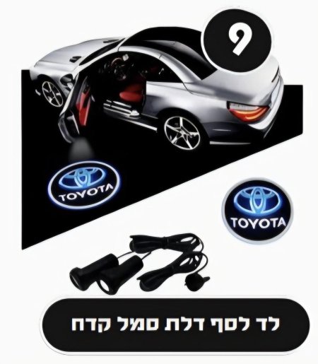 لوجو شعار السيارة مضيء