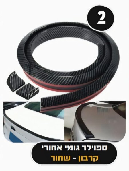 سبويلار جلد كربون فايبر ستاندر