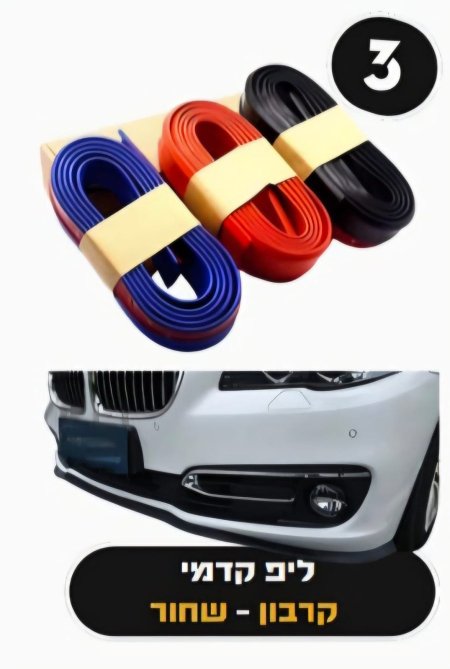 شنب \ شفة جلد بوز امامي