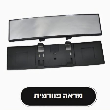 مرآه وسط للزجاج للسيارت