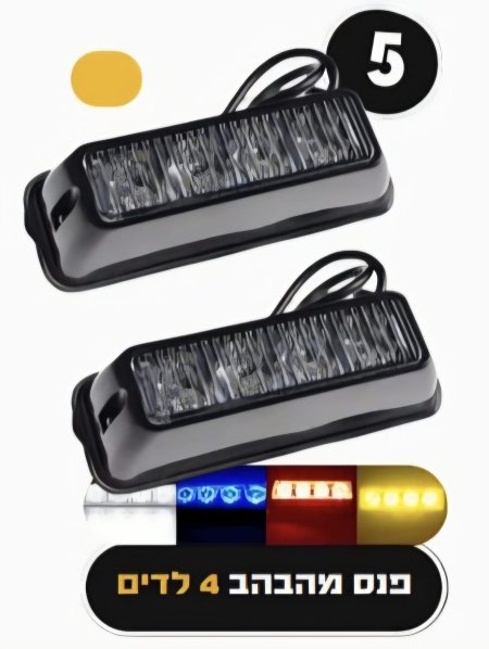 اضواء ليد احمر ازرق ابيض اصفر