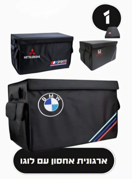 شنته امتعه للسيارة بشعار السيارة