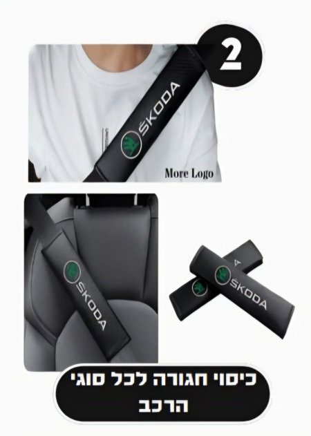 قماش حزام امان بلوجو السيارة