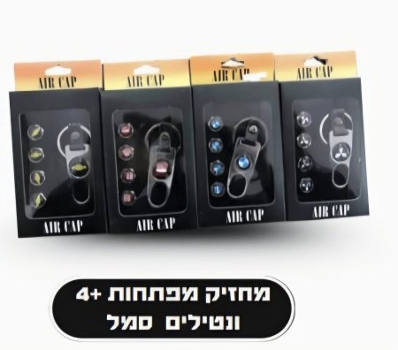 بلفات اطارات بلوجو السيارة