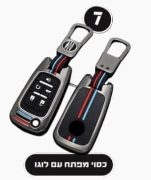 بيوت مفاتيح