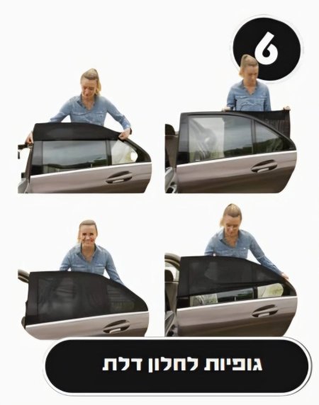 شحور قزاز حماية من دخول الغبار والاوساخ