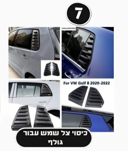 مثلثات قزاز