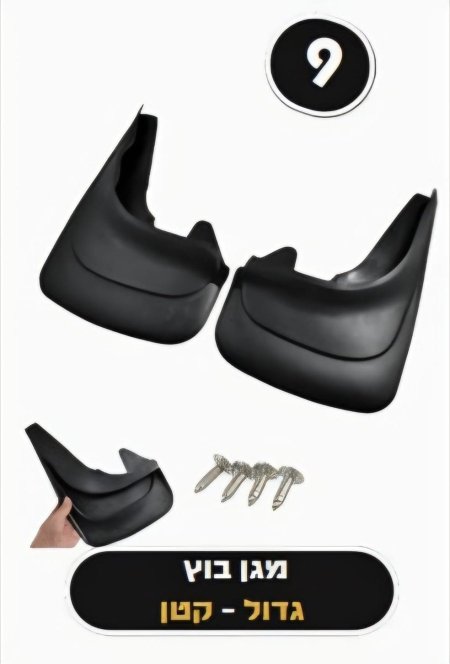 جلود حماية من المطر للعجال