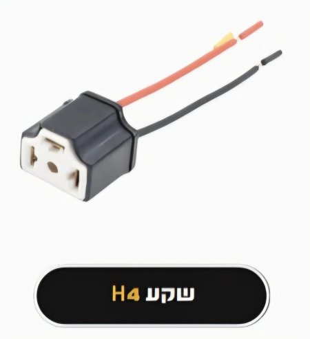 شيقع H4