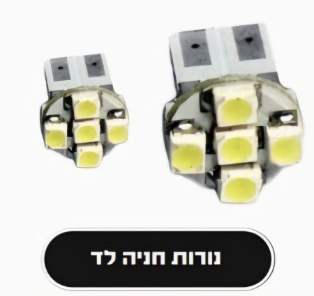 ليد حنياه عادي