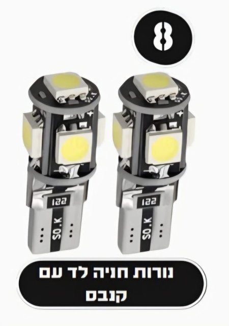 ليد حناياه مع كانبس