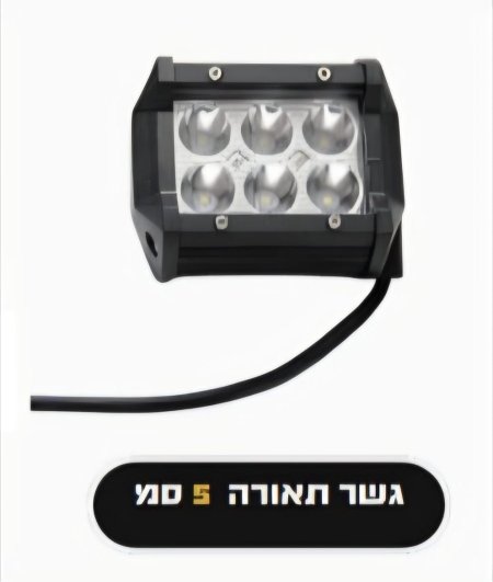 ليد مستطيل 6 حبات ليد