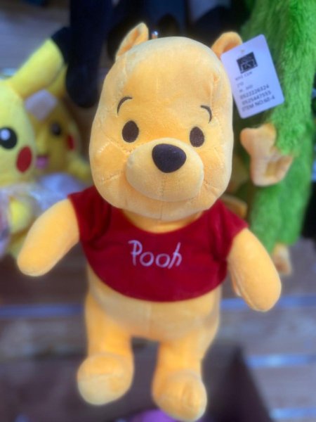 لعبة بوه POOH