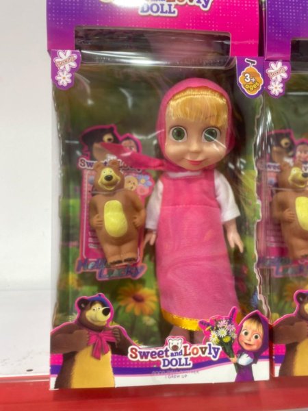 لعبة ماشا والدب